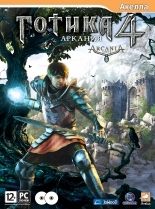 Gothic 4 (ArcaniA) (DVD-PC)